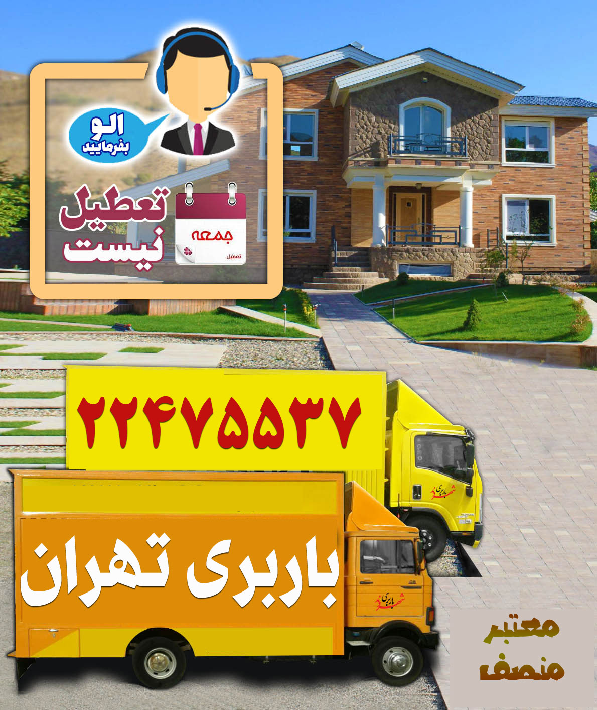 اصلی-1