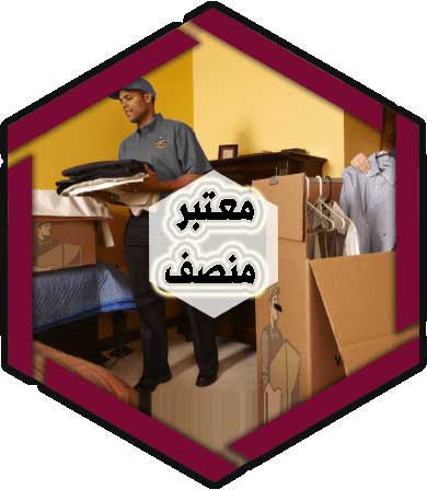 بسته-بندی-اتوبار-شهروند-۱-min