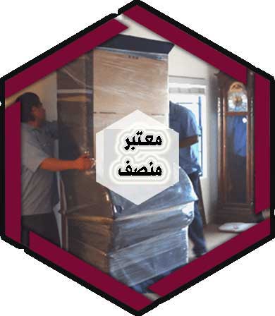 بسته-بندی-اتوبار-شهروند۲۱-min