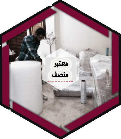 بسته-بندی-اتوبار-شهروند۳۱-min