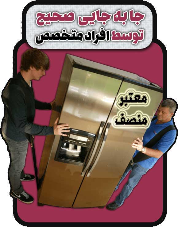 جابه-جایی-صیحیح-بار-اتوبار-شهروند-min1