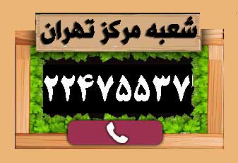 مرکز